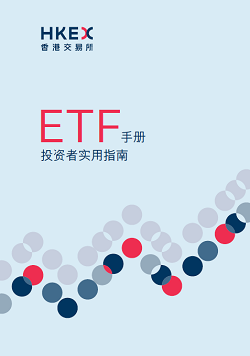 ETF handbook sc