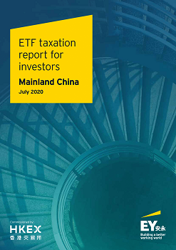 ETF Tax Report 2020 Jul_Mainland China-1